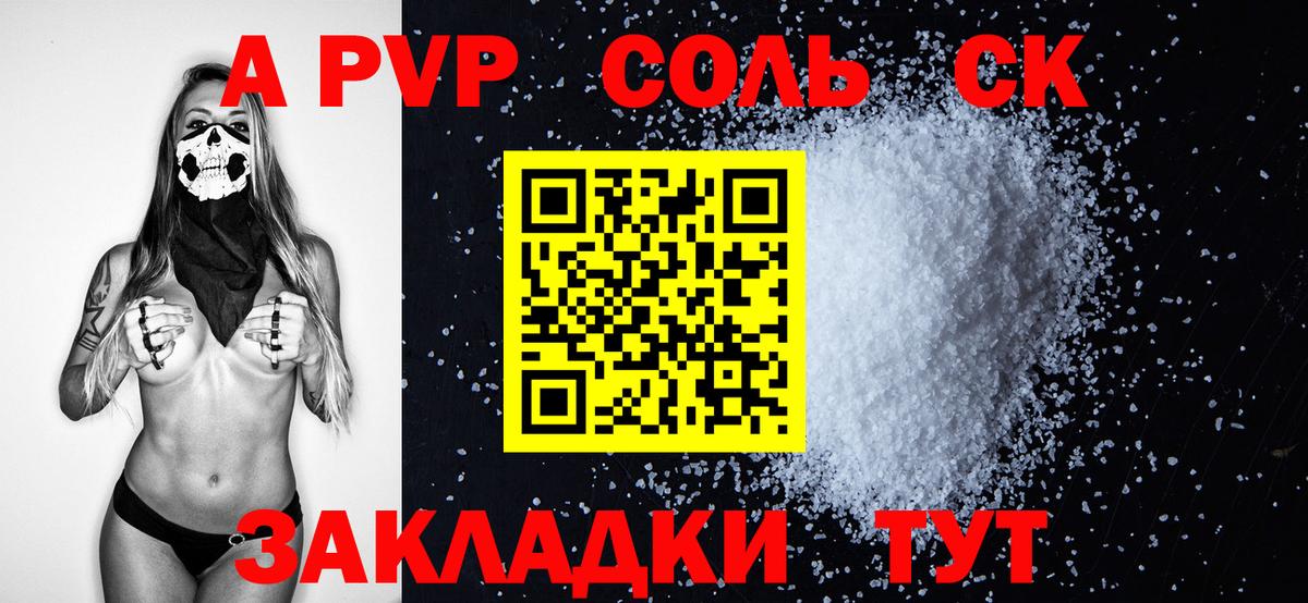 Реутов  магазин    Вход с VPN  Alpha-PVP мука  Alpha PVP крисы CK 