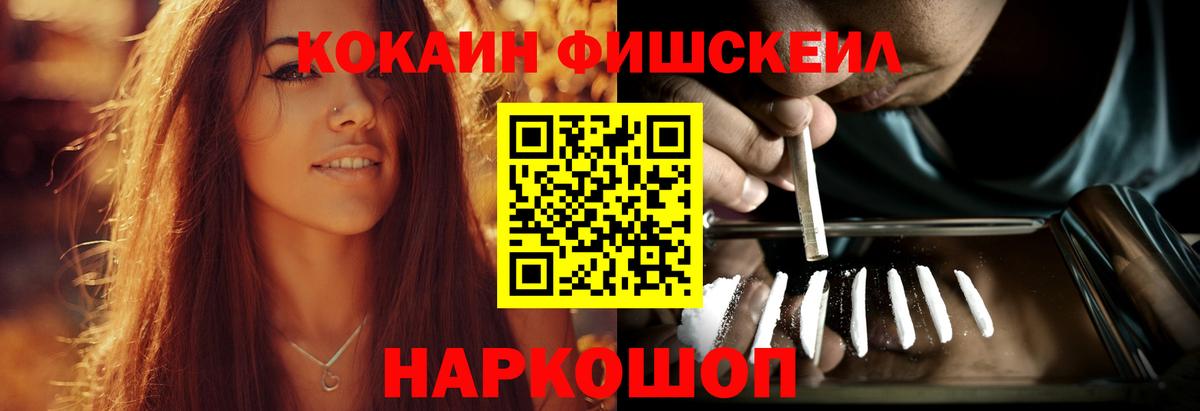 COCAIN Боливия Реутов