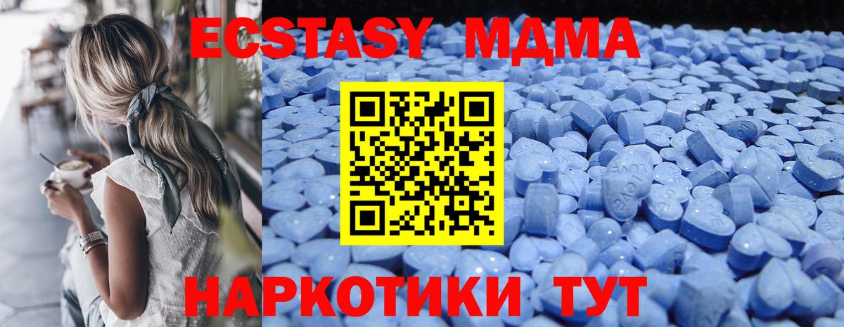 гидра вход  Вход с VPN  ЭКСТАЗИ DUBAI  нарко площадка Telegram  Ecstasy Cube  Реутов 