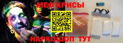 spice Партизанск