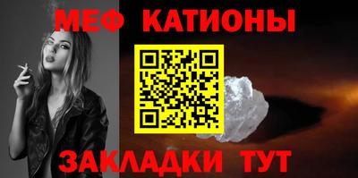 MESCALINE Пенза