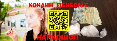 кокаин премиум Обь