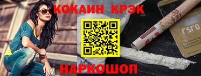 соль ск Обнинск