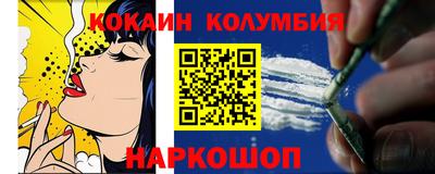 MESCALINE Пенза