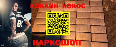 соль ск Обнинск