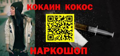 COCAINE Первоуральск