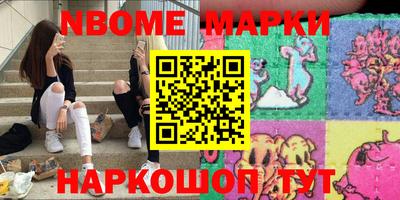 spice Партизанск