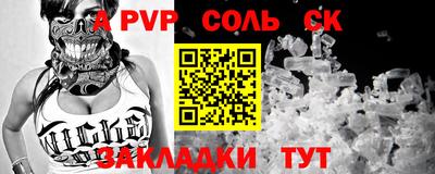кокаин премиум Обь