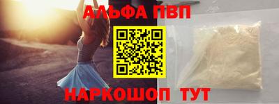 соль ск Обнинск