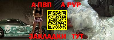 соль ск Обнинск