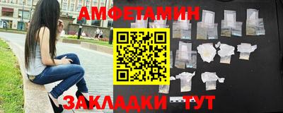 соль ск Обнинск