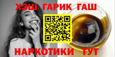 spice Партизанск