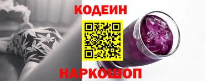 spice Партизанск