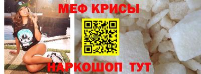 spice Партизанск