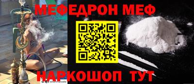 соль ск Обнинск