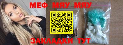 spice Партизанск