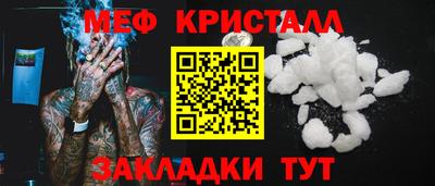 spice Партизанск
