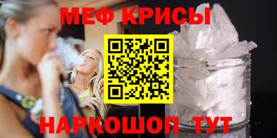 MESCALINE Пенза