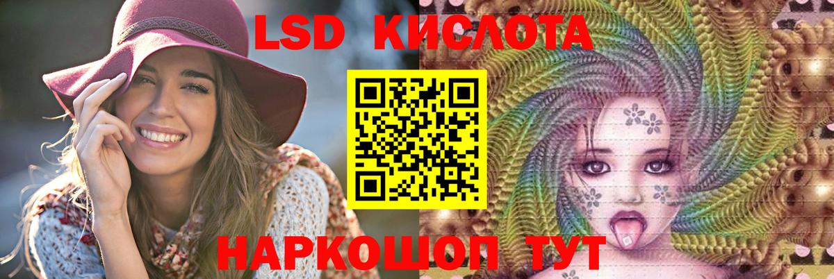 ЛСД экстази ecstasy Реутов