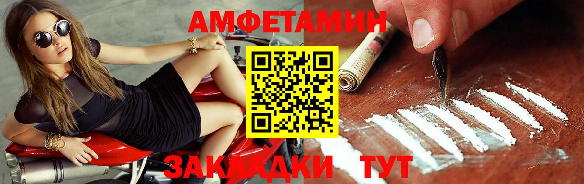 Реутов  Метамфетамин  Вход с VPN  Первитин витя 