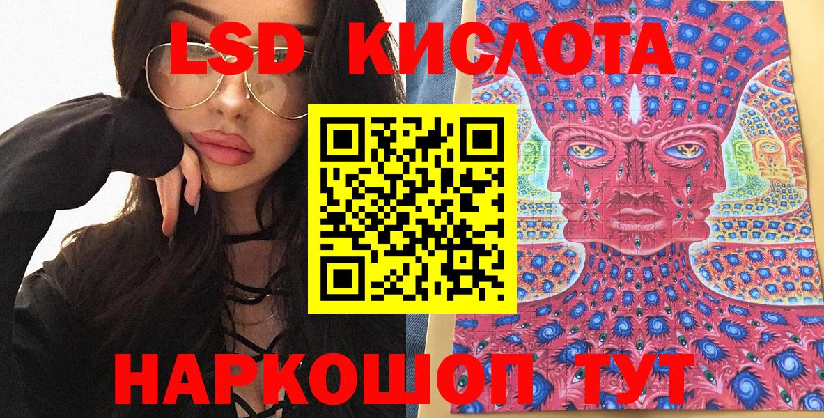 Марки NBOMe 1,5мг  Марки NBOMe 1,5мг  Вход с VPN  Реутов 