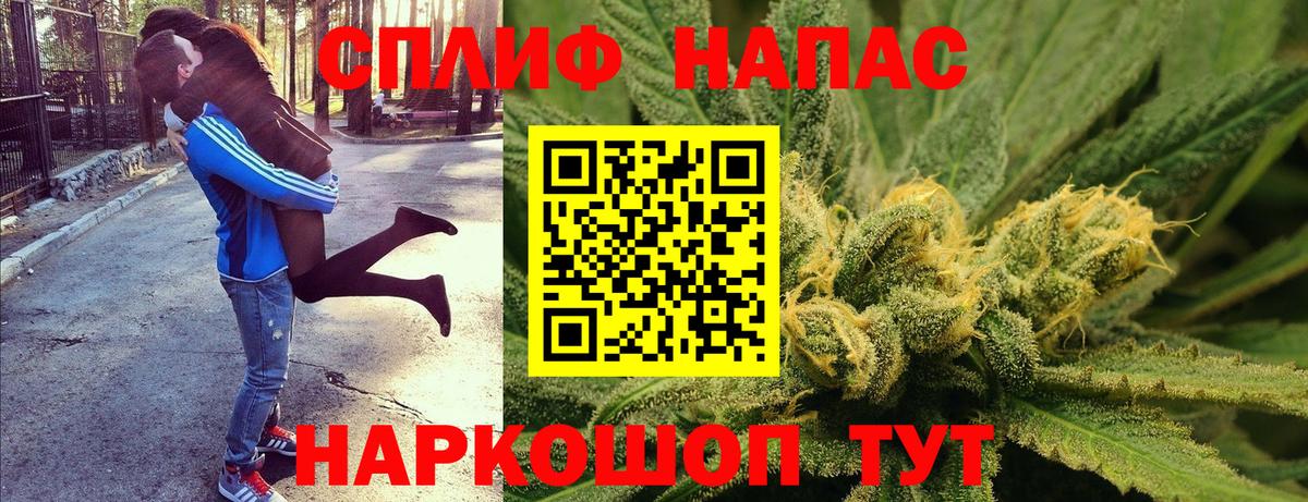 Каннабис сатива  Вход с VPN  Бошки марихуана марихуана  Шишки марихуана MAZAR  Реутов  Канабис марихуана 