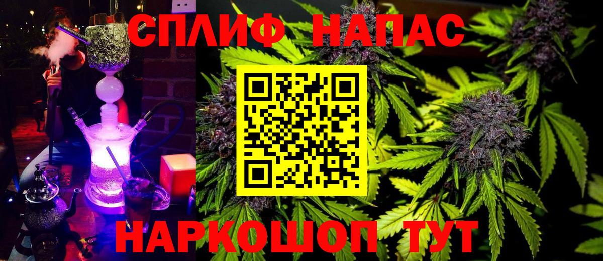 Марихуана ГИДРОПОН Реутов